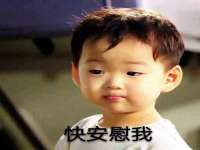 汉寿县富生学梓商贸有限公司