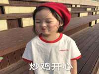 汉寿县富生学梓商贸有限公司
