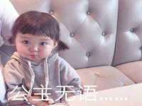 汉寿县富生学梓商贸有限公司