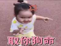 汉寿县富生学梓商贸有限公司