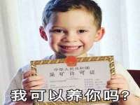 汉寿县富生学梓商贸有限公司