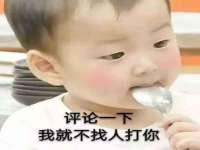 汉寿县富生学梓商贸有限公司