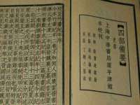 汉寿县富生学梓商贸有限公司
