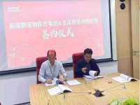 汉寿县富生学梓商贸有限公司