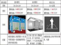 汉寿县富生学梓商贸有限公司