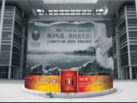 汉寿县富生学梓商贸有限公司