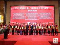 汉寿县富生学梓商贸有限公司