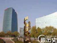 汉寿县富生学梓商贸有限公司