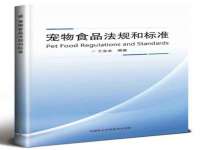 汉寿县富生学梓商贸有限公司