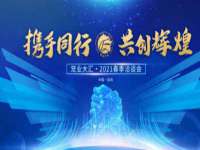 汉寿县富生学梓商贸有限公司