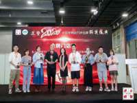 汉寿县富生学梓商贸有限公司