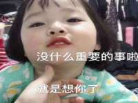 汉寿县富生学梓商贸有限公司
