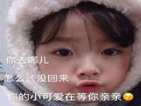 汉寿县富生学梓商贸有限公司