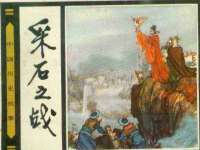 汉寿县富生学梓商贸有限公司