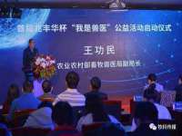 汉寿县富生学梓商贸有限公司