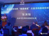 汉寿县富生学梓商贸有限公司