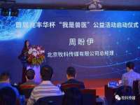 汉寿县富生学梓商贸有限公司