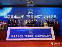 汉寿县富生学梓商贸有限公司