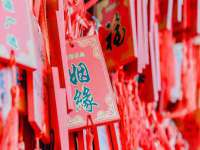 汉寿县富生学梓商贸有限公司