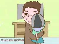 汉寿县富生学梓商贸有限公司