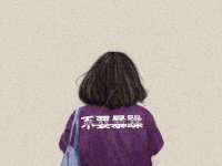 汉寿县富生学梓商贸有限公司