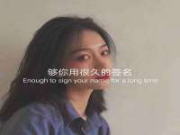 汉寿县富生学梓商贸有限公司