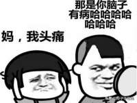 汉寿县富生学梓商贸有限公司