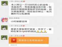 汉寿县富生学梓商贸有限公司