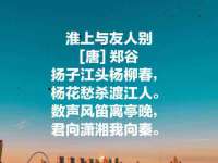 汉寿县富生学梓商贸有限公司