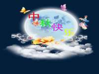 汉寿县富生学梓商贸有限公司