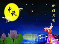 汉寿县富生学梓商贸有限公司