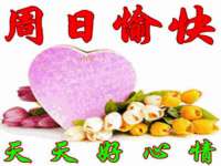 汉寿县富生学梓商贸有限公司