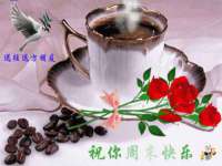 汉寿县富生学梓商贸有限公司