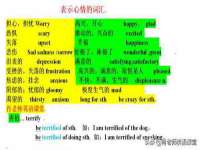 汉寿县富生学梓商贸有限公司
