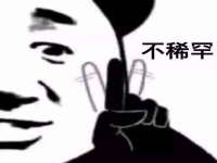 汉寿县富生学梓商贸有限公司