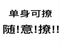 汉寿县富生学梓商贸有限公司