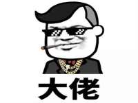 汉寿县富生学梓商贸有限公司