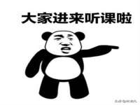 汉寿县富生学梓商贸有限公司