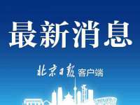 汉寿县富生学梓商贸有限公司