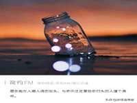 汉寿县富生学梓商贸有限公司