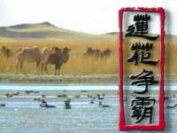 汉寿县富生学梓商贸有限公司
