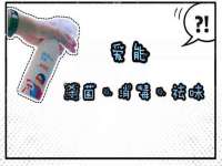 汉寿县富生学梓商贸有限公司