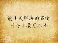 汉寿县富生学梓商贸有限公司
