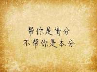 汉寿县富生学梓商贸有限公司