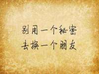 汉寿县富生学梓商贸有限公司
