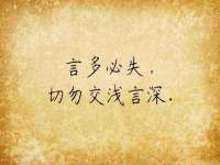 汉寿县富生学梓商贸有限公司