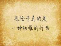 汉寿县富生学梓商贸有限公司
