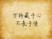 汉寿县富生学梓商贸有限公司