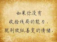 汉寿县富生学梓商贸有限公司