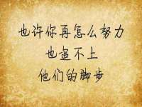 汉寿县富生学梓商贸有限公司